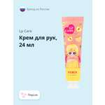 Крем LP CARE Персик 24 мл