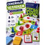 Настольная игра Give Creative "Лайки", семейная,для компании