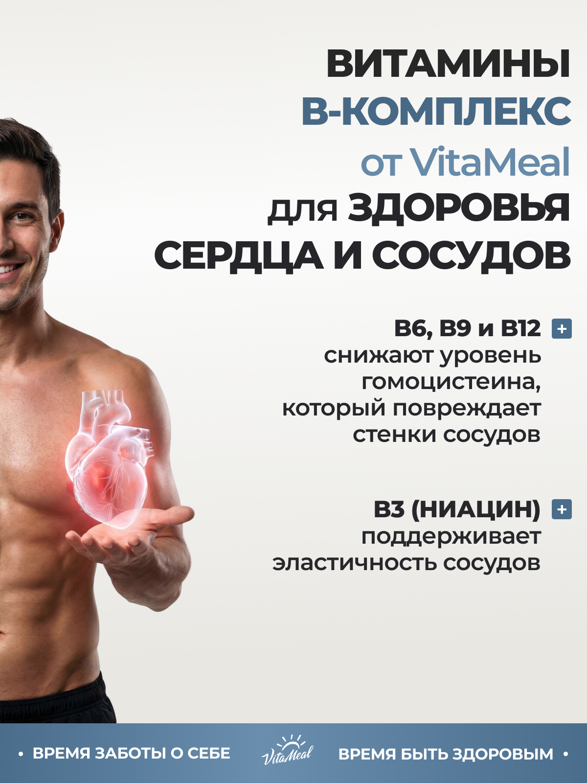 Витамины VitaMeal группы В комплекс от стресса и нервов для энергии 180 капсул - фото 14