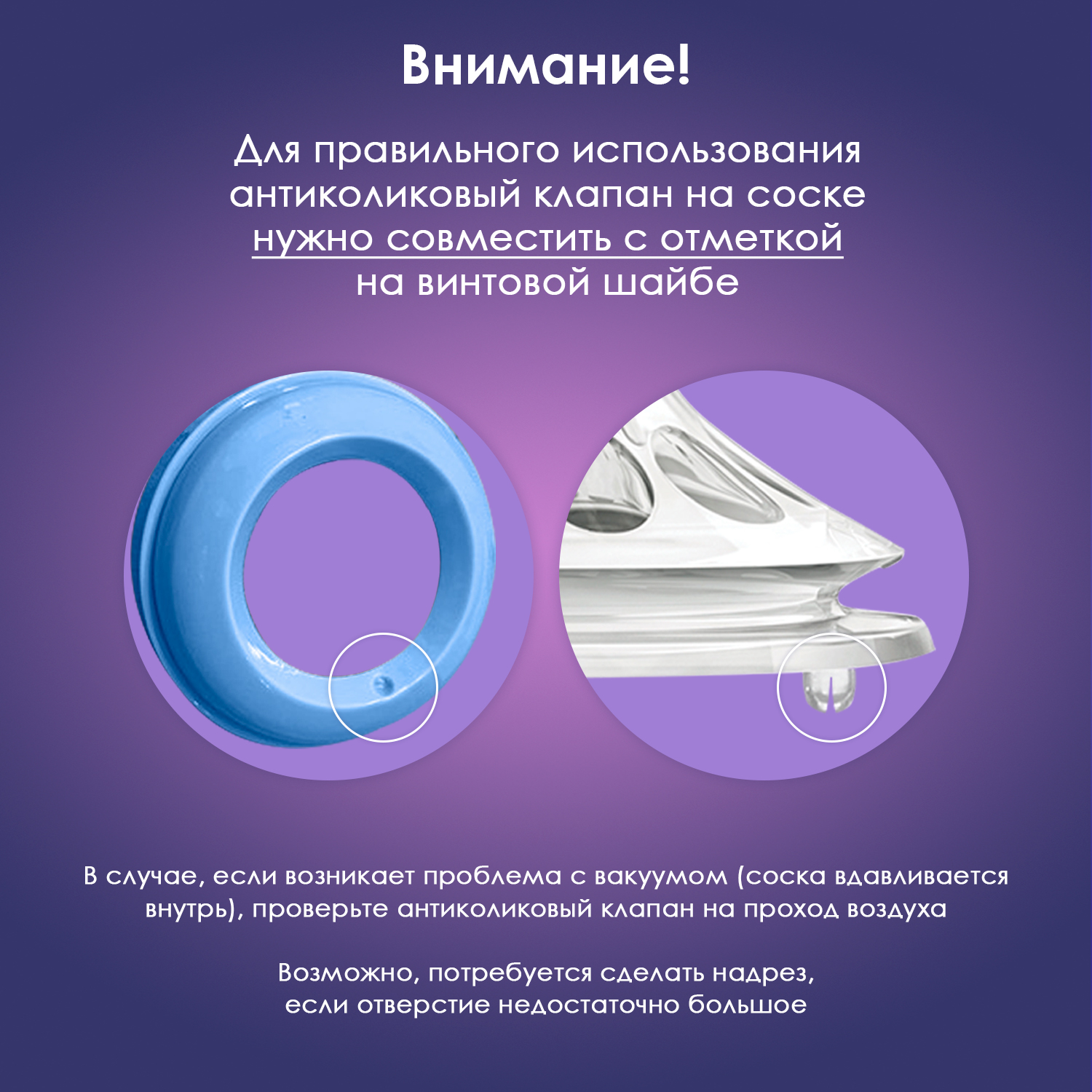 Соска KUNDER M - фото 6