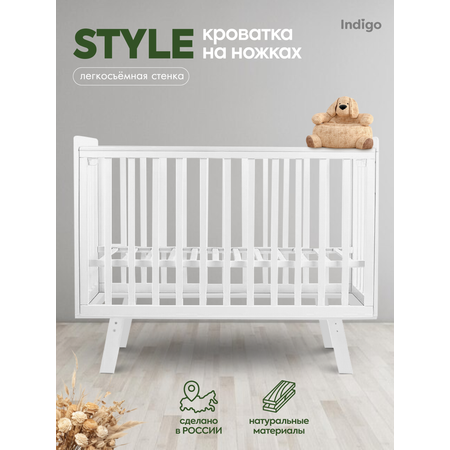 Детская кроватка Ingo Style IN-01 белый белый, без маятника