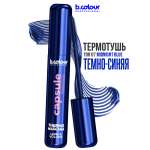 Тушь B.COLOUR PROFESSIONAL CAPSULE 07 Midnight blue