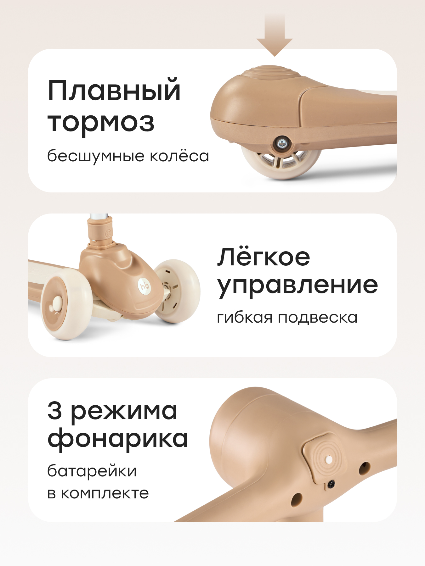 Самокат Happy Baby трехколесный - фото 8