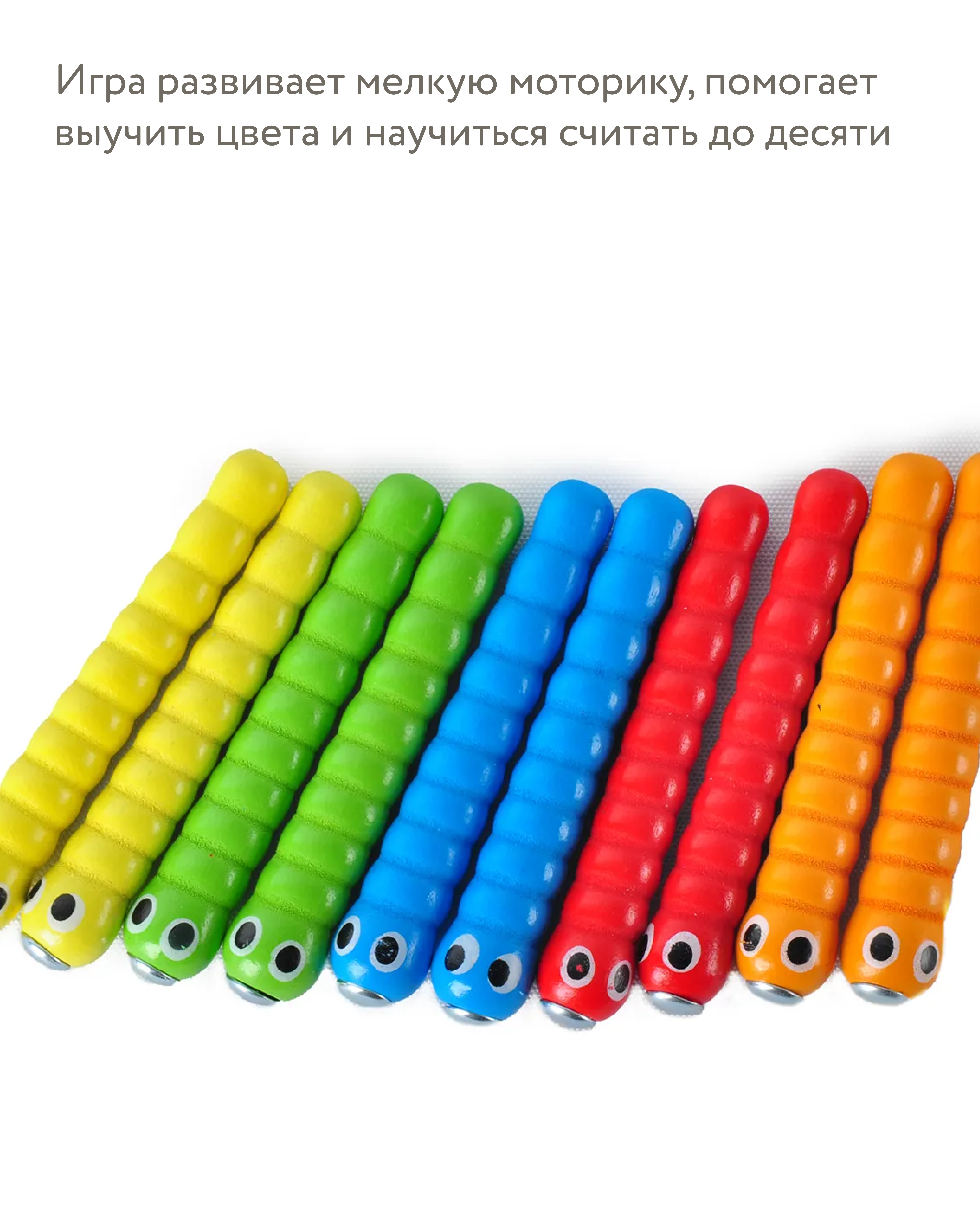 Игрушка BabyGo рыбалка Червячки - фото 5
