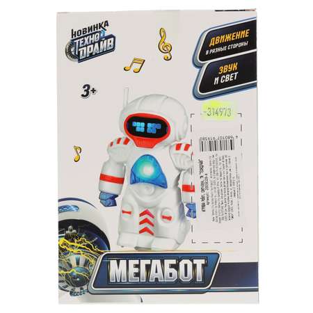 Игровой набор Технодрайв