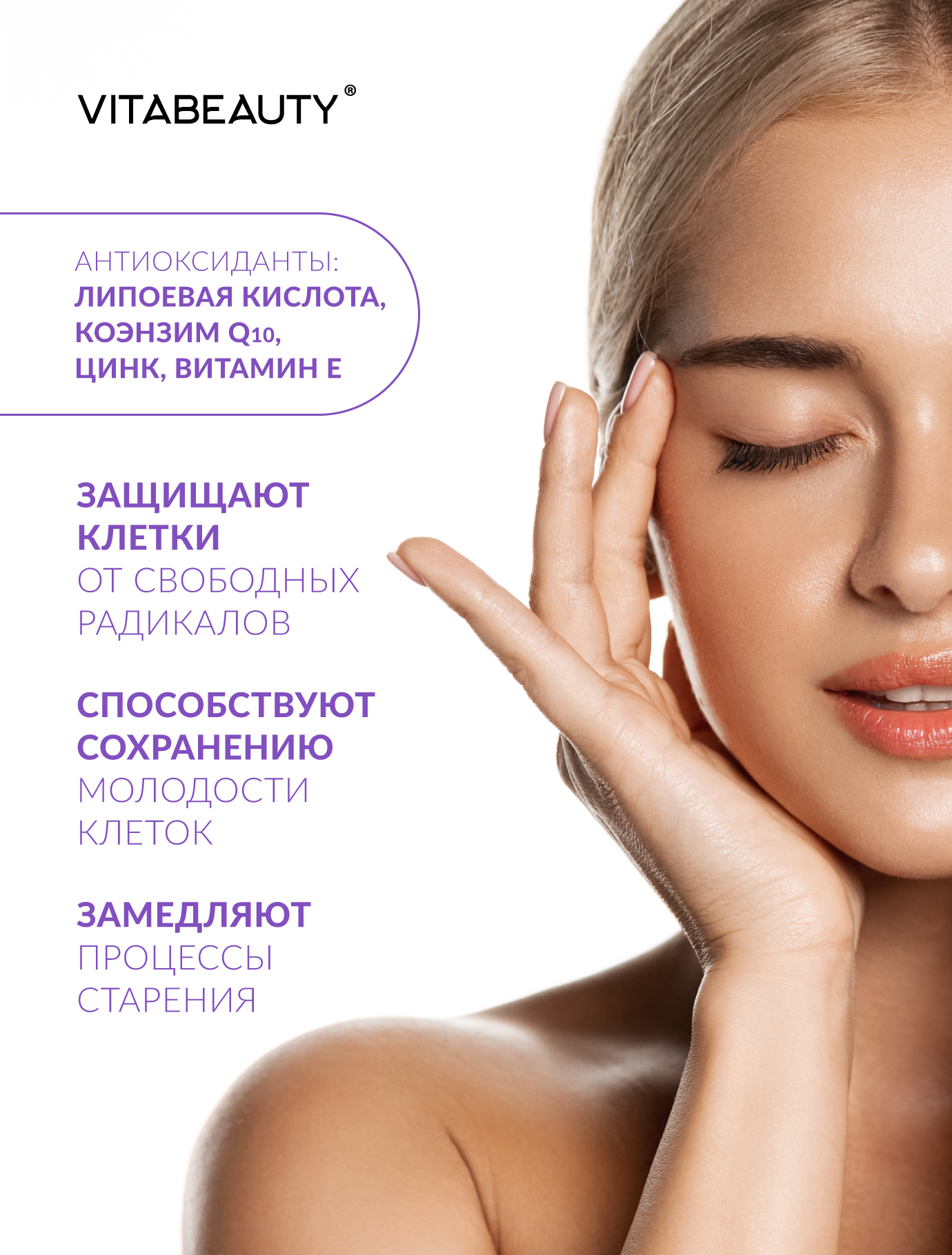 Желе VITABEAUTY Антиэйдж 15 стиков по 17.9 г - фото 5