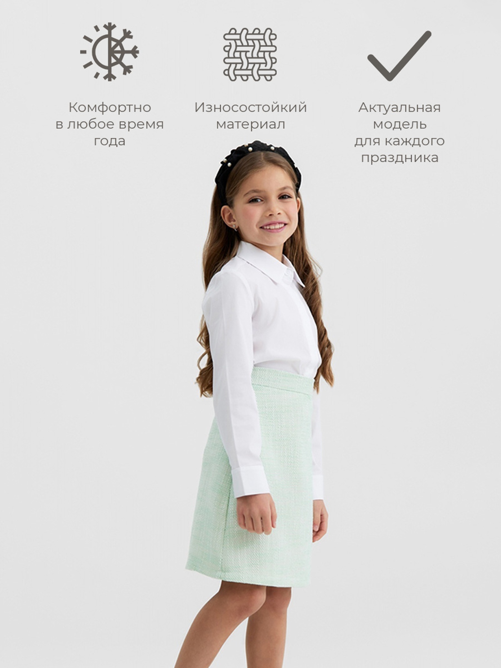 Юбка Minaku 10680592 - фото 3