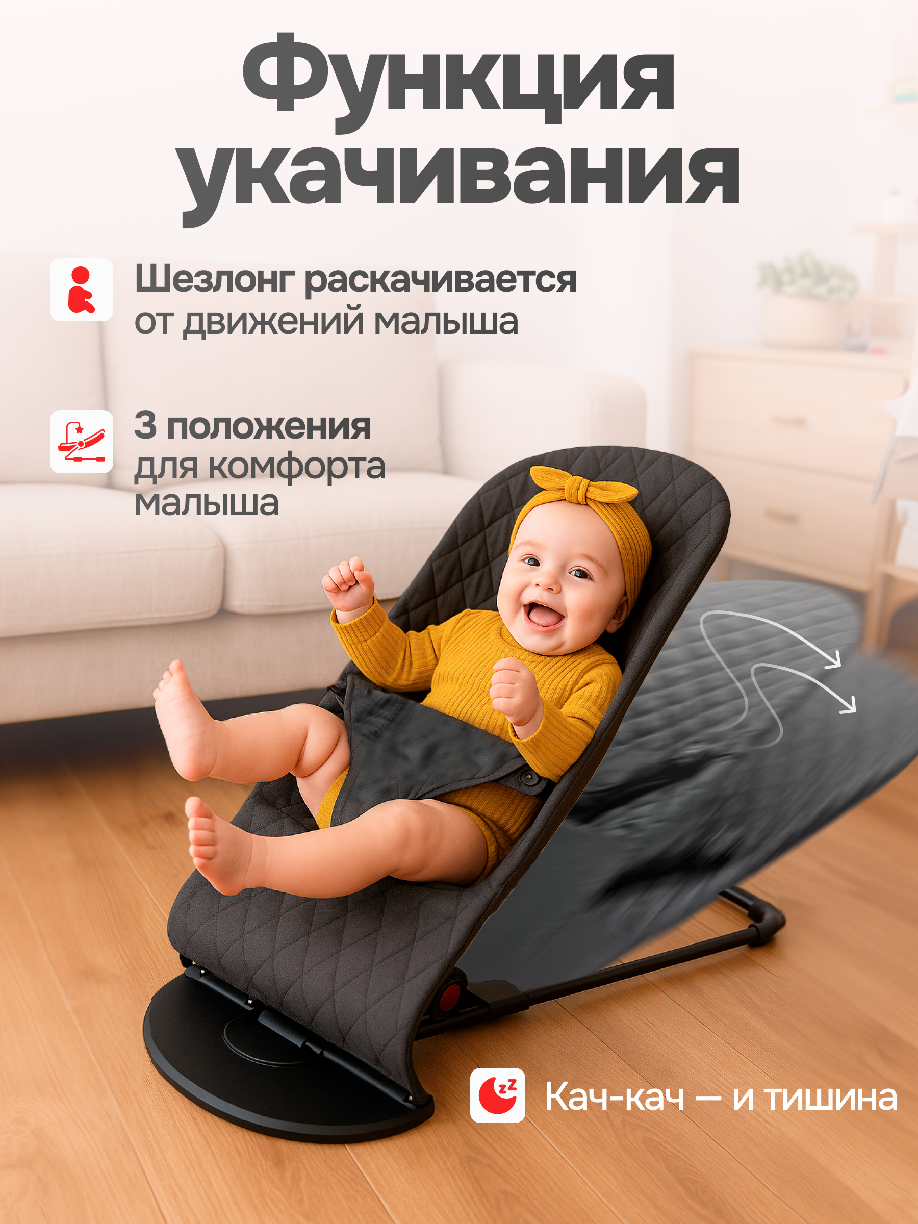 Шезлонг TOMMY Fluff черный - фото 4
