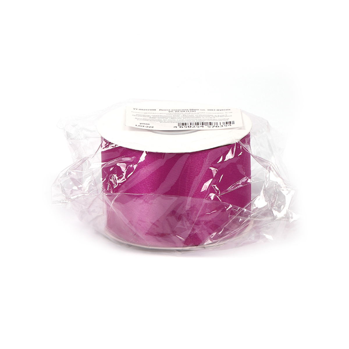 Набор для творчества Magic 4 Hobby шитье - фото 3