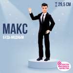 Кукла модельная Sima-Land