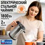 Электрочайник HOME ELEMENT HE-KT2314A