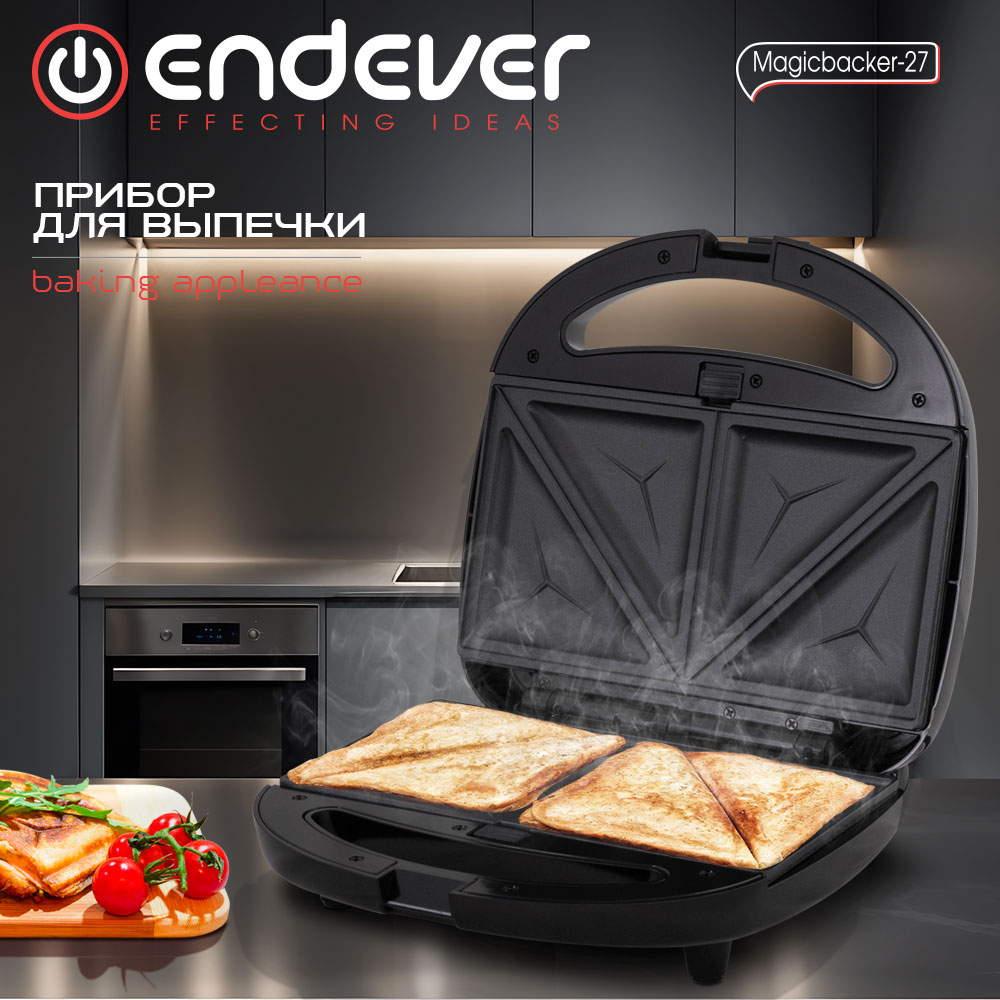 Мультипекарь-вафельница ENDEVER Magicbacker-27 - фото 1