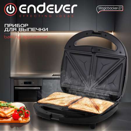 Мультипекарь-вафельница ENDEVER Magicbacker-27