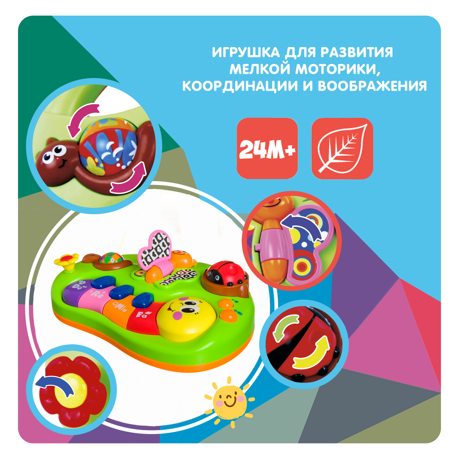 Игрушка музыкальная Bondibon Веселые насекомые пианино - фото 2