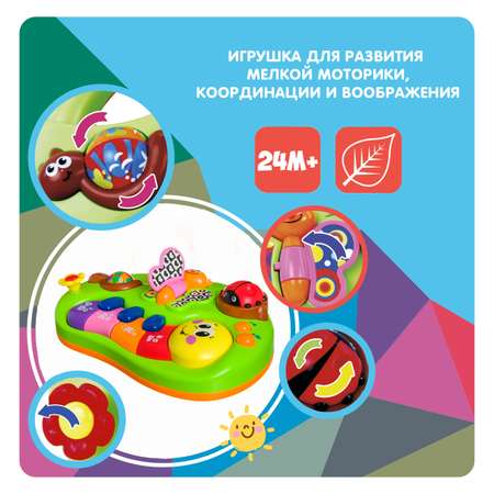 Игрушка музыкальная Bondibon Веселые насекомые пианино