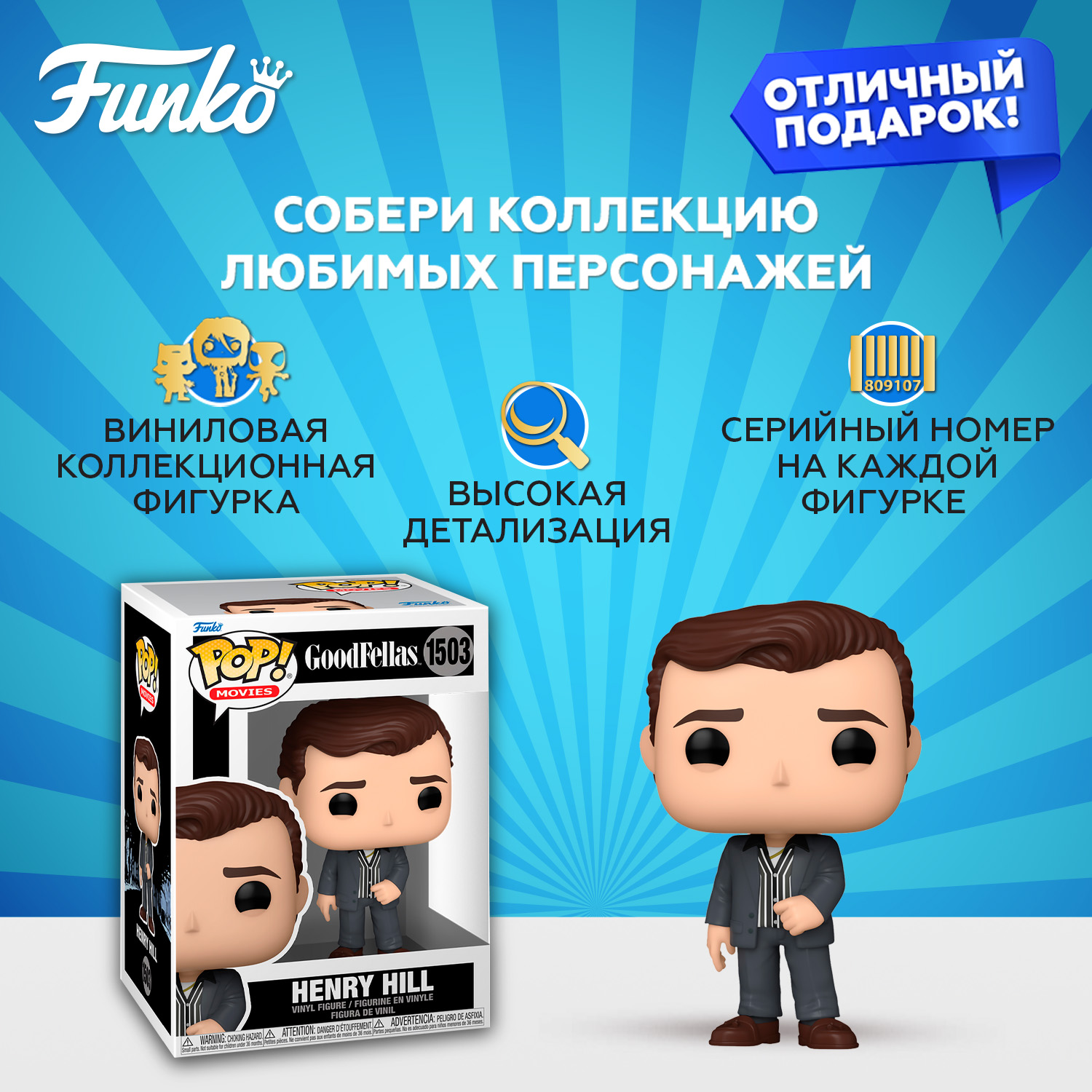 Фигурка Funko - фото 2