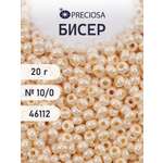 Набор для творчества Preciosa бисер