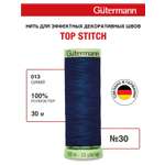 Нитки для шитья и отстрочки Top Stitch Guttermann 30/30м цвет 13