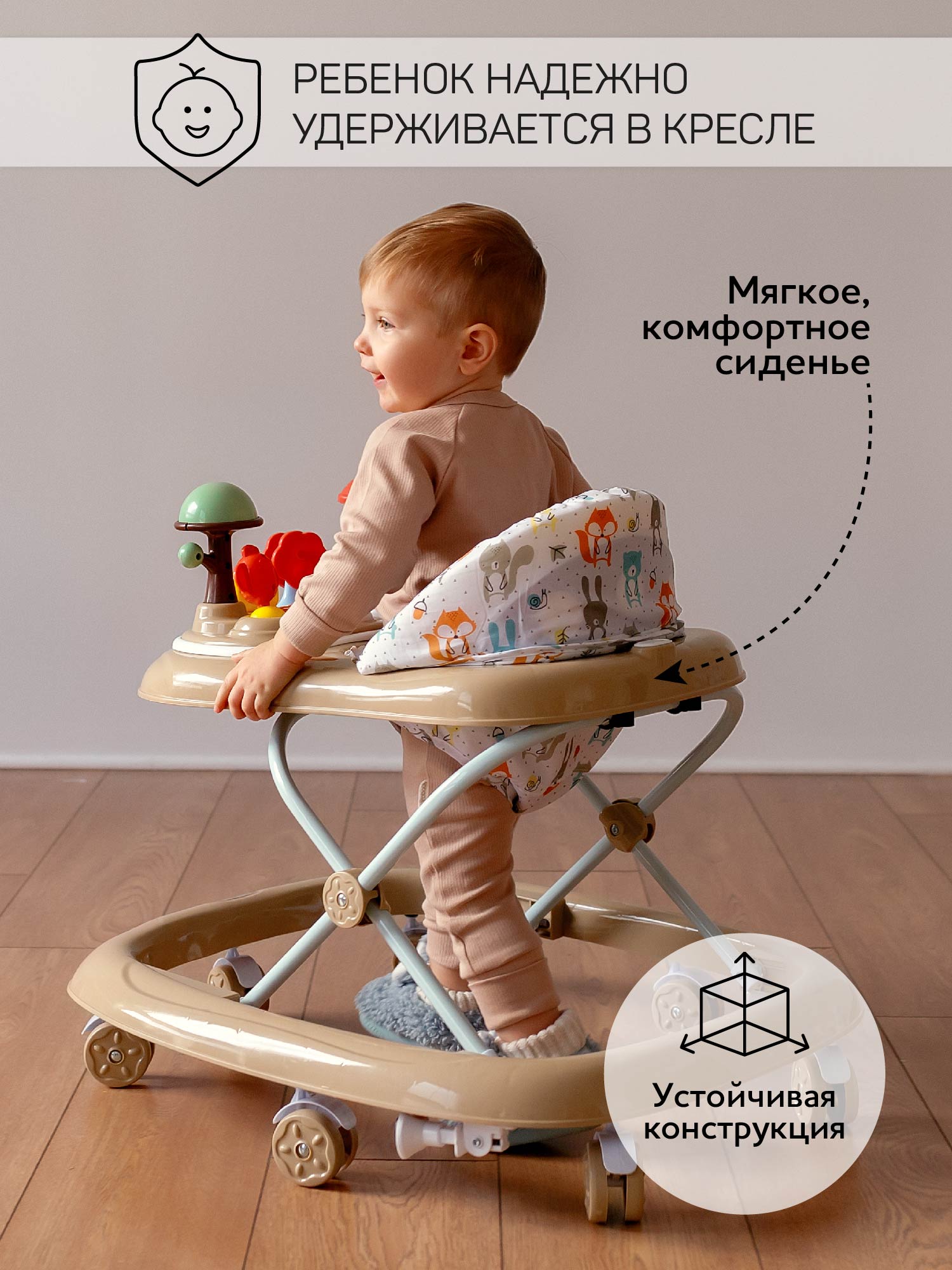 Ходунки Amarobaby Running Baby коричневый в ассортименте - фото 4