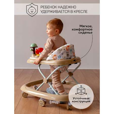 Ходунки Amarobaby Running Baby коричневый в ассортименте