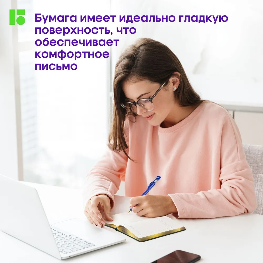 Ежедневник BERLINGO 160 лист. - фото 4