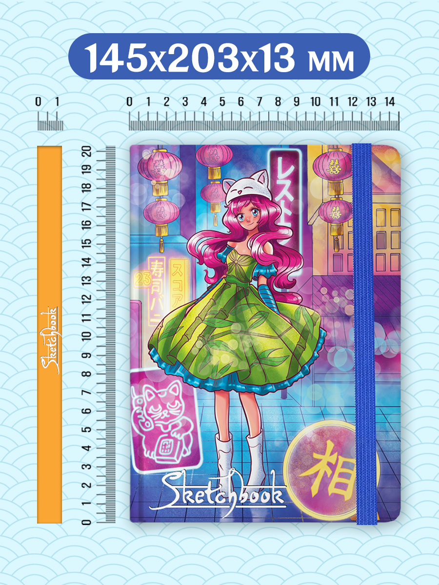 Блокнот Проф-Пресс Скетчбук А5. Аниме. Токийский вечер - фото 5