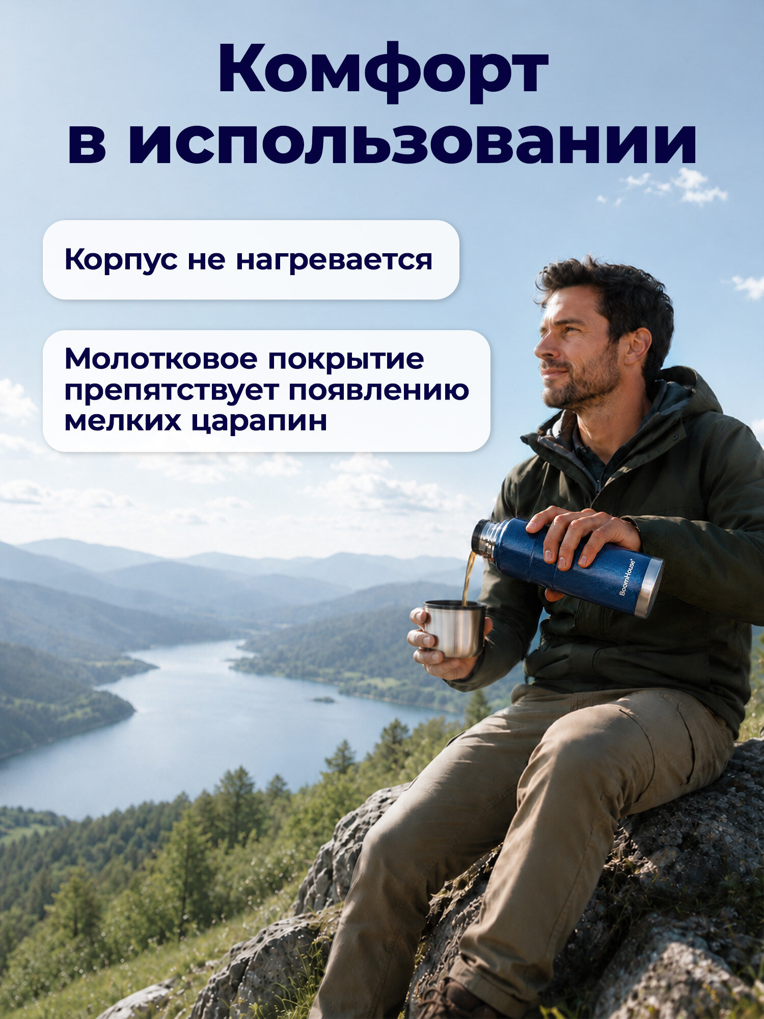 Термос BoomHouse для чая и кофе 600 мл из нержавеющей стали походный - фото 5