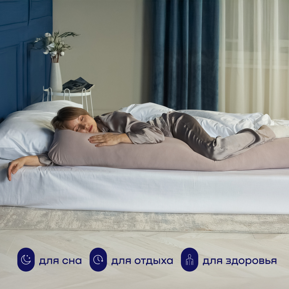 Подушка для беременных и детей buyson BuyComfy серая - фото 8