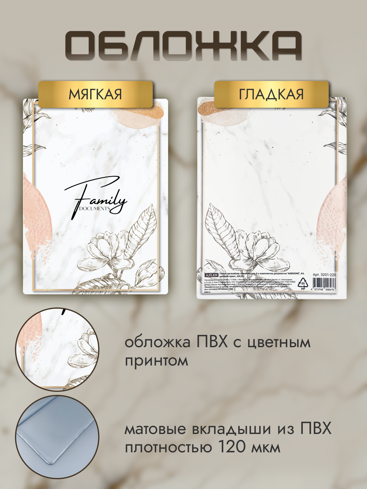 Папка-органайзер AXLER А4 - фото 6