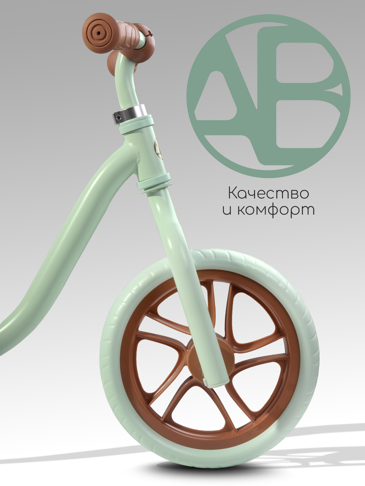 Двухколесный беговел Amarobaby 11 дюймов - фото 13