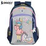 Рюкзак Grizzly Для девочки
