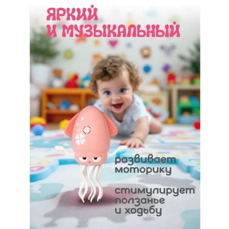 Игрушка BalaToys робот