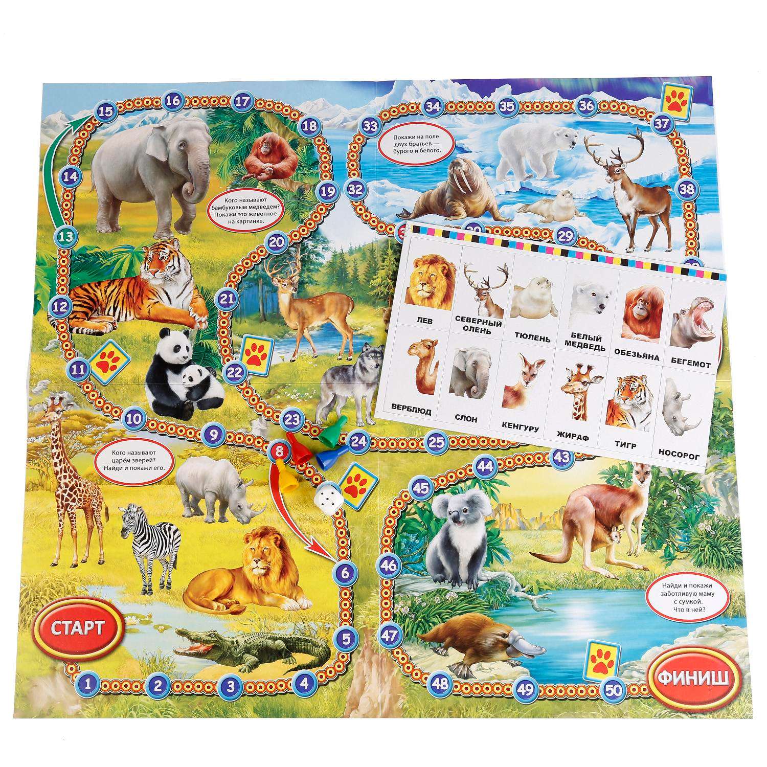 Настольная игра . Воображай - фото 2