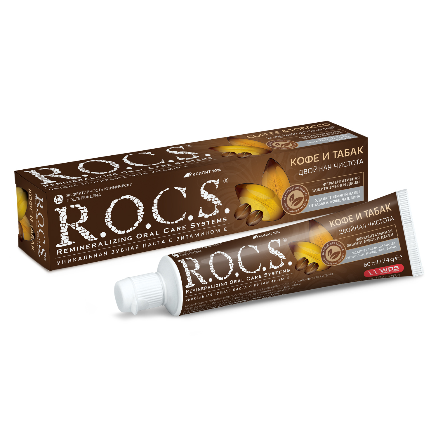 Зубная паста R.O.C.S. - фото 7