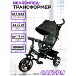 Трехколесный велосипед Velobibi