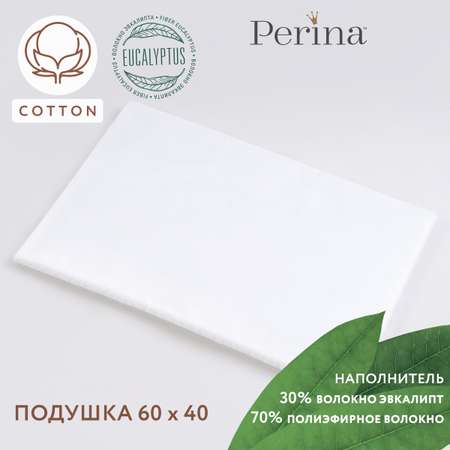 Подушка спальная для детей 60х40 Perina волокно эвкалипта, сатин