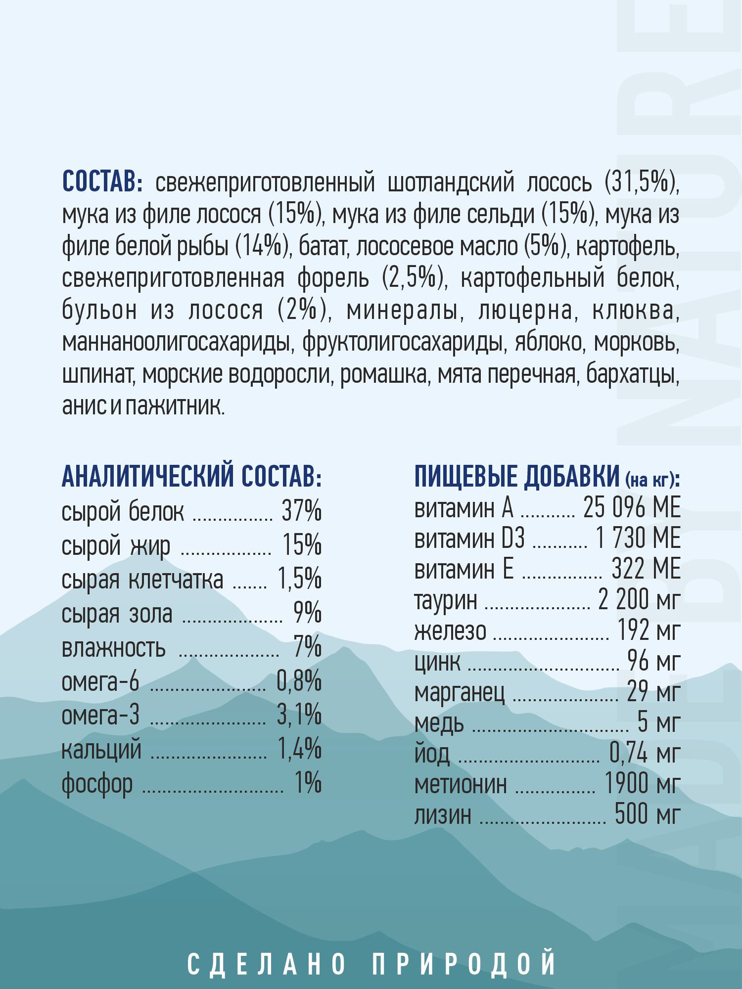Корм для кошек и котят сухой Prime WILD беззерновой на лососе 500г - фото 14