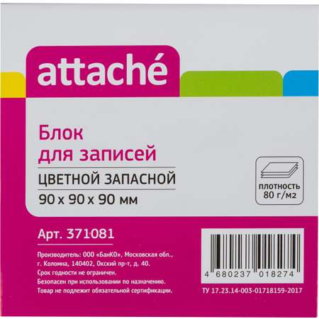Блок для записей Attache разноцветный