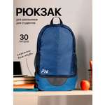 Рюкзак FN