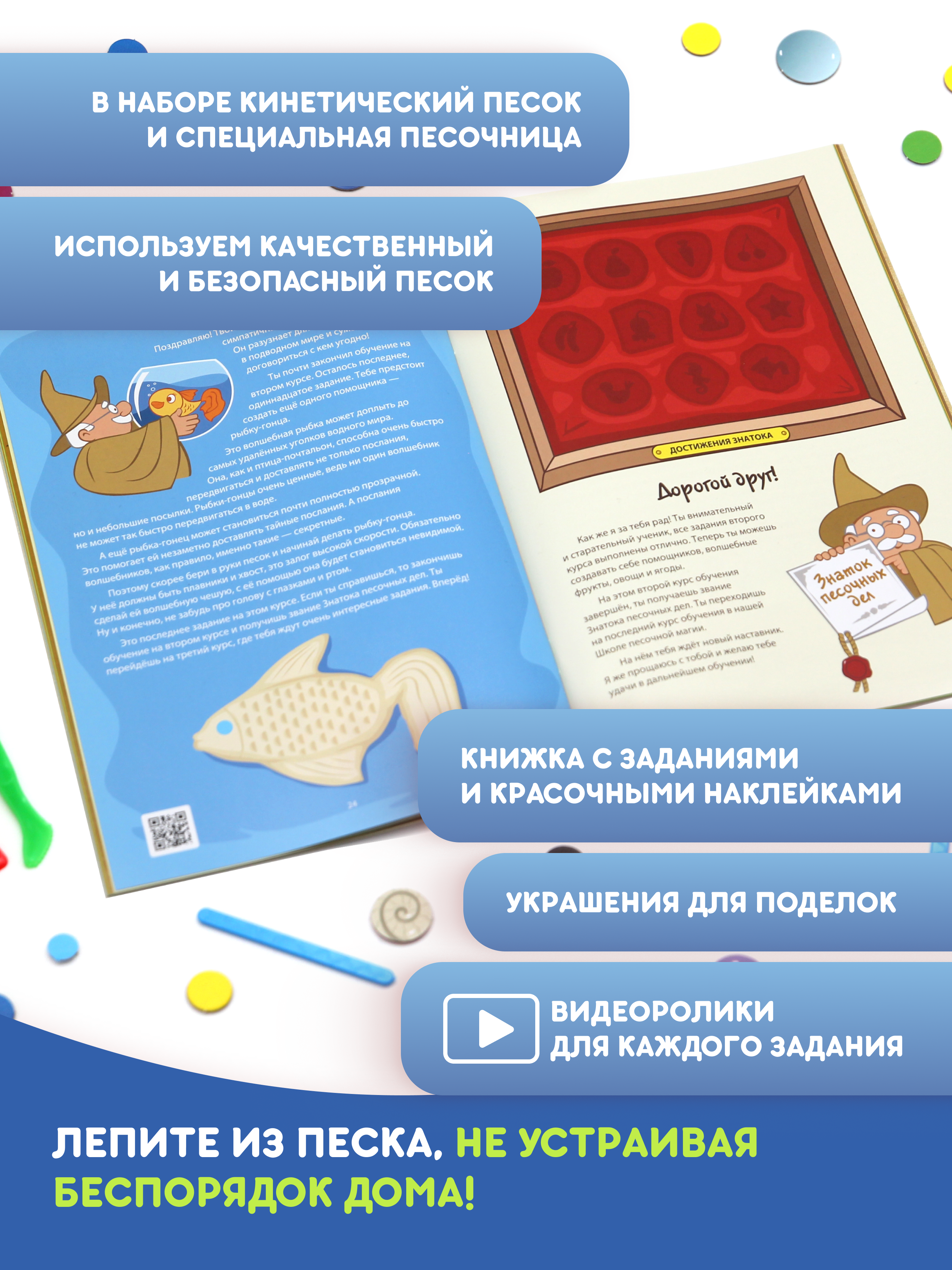 Настольная игра doJoy Ухты-Пухты - фото 8