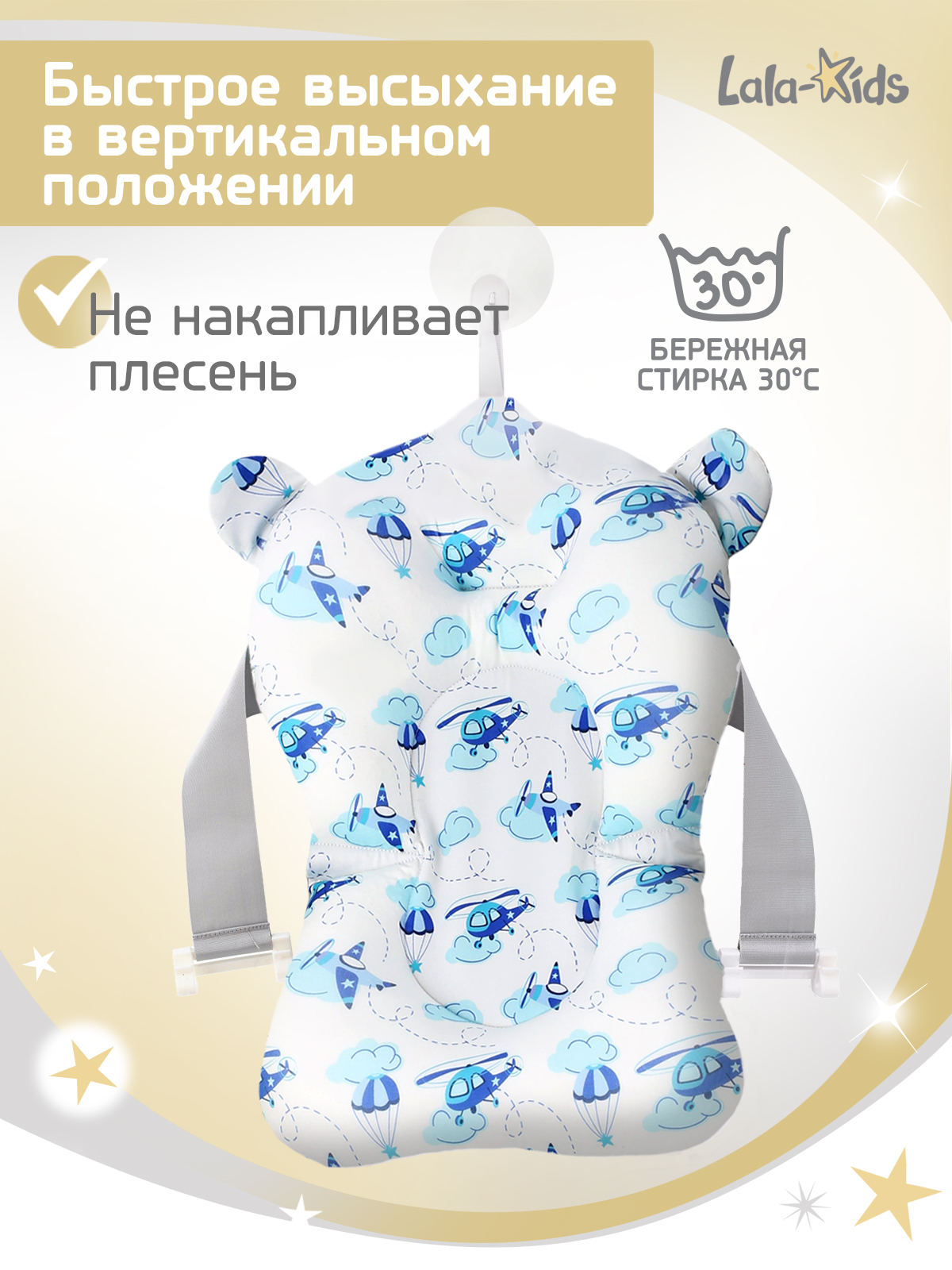 Ванночка LaLa-Kids Небесный с матрасиком, складная синий - фото 14