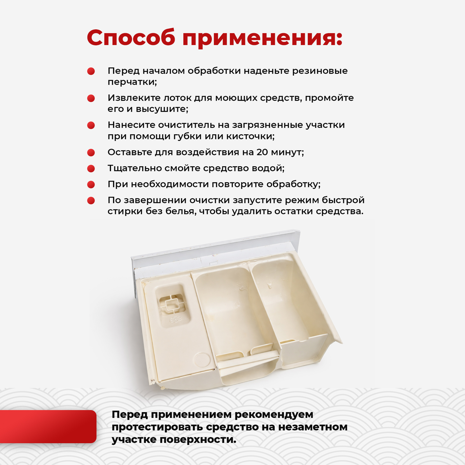 Чистящее средство KOYO 100 мл 126 г универсальное 1 шт. 1 упак. - фото 5