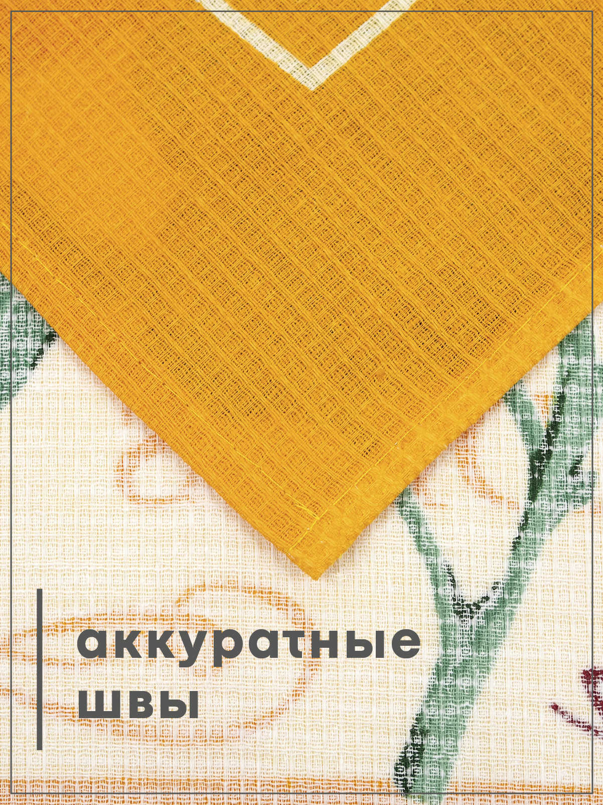 Комплект полотенец кухонных Wellness Пионы Набор 3 - фото 4