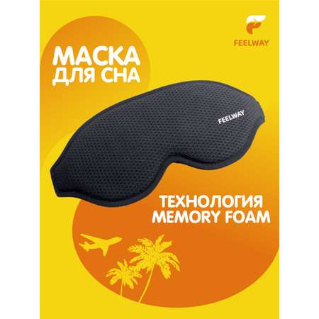 Повязка на глаза Feelway