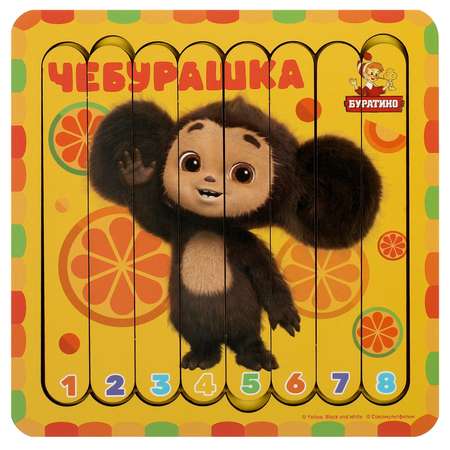 Игрушка Буратино подвеска
