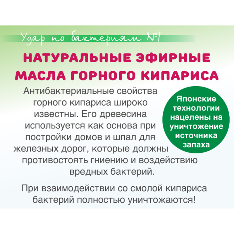 Наполнитель для кошачьих туалетов EarthPet древесный с горным кипарисом 7л - фото 4