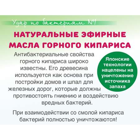 Наполнитель для кошачьих туалетов EarthPet древесный с горным кипарисом 7л