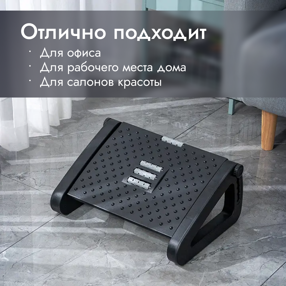 Подставка для ног ZDK Homium Proffi цвет черный (регулируемая высота-2) - фото 5