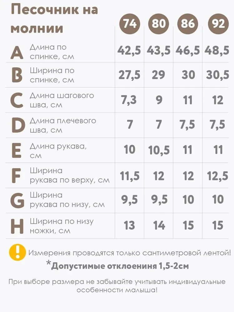 Песочник Milimbi 14.10/МЖЕ - фото 6