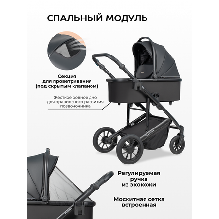 Коляска 3в1 Farfello Sola Trio Comfort черный